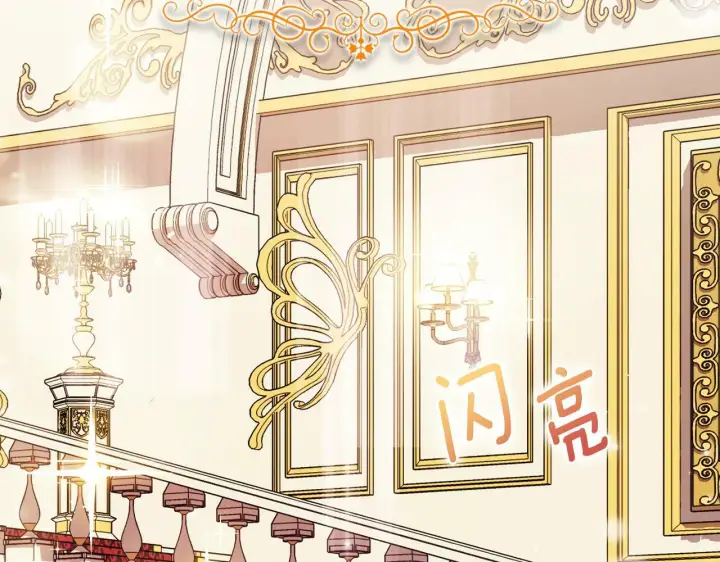 《双胞胎姐姐不再相信他人》第11话 成人礼的主角图48