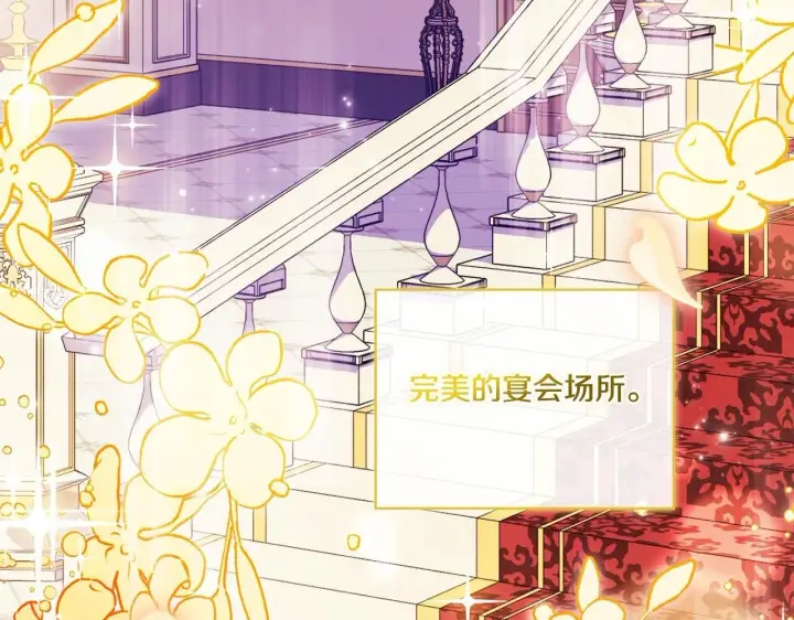《双胞胎姐姐不再相信他人》第11话 成人礼的主角图50