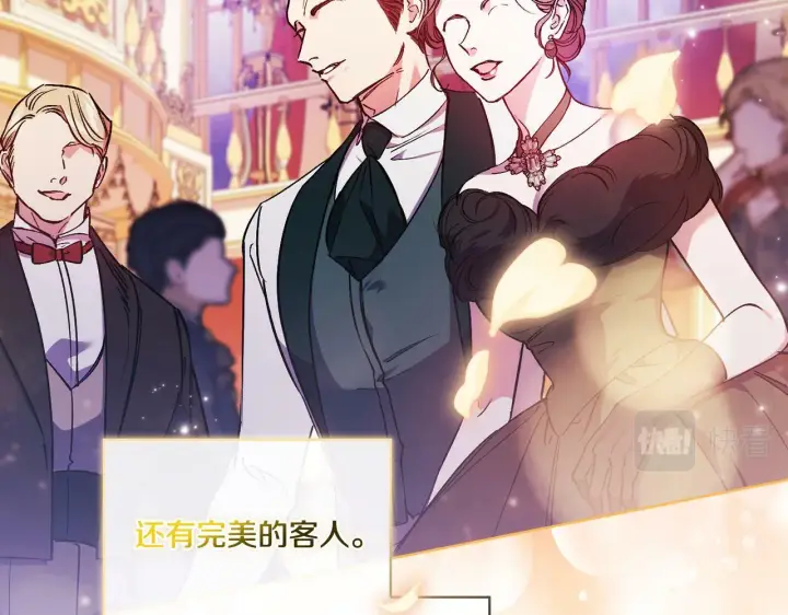 《双胞胎姐姐不再相信他人》第11话 成人礼的主角图52