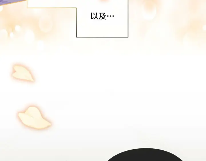 《双胞胎姐姐不再相信他人》第11话 成人礼的主角图53