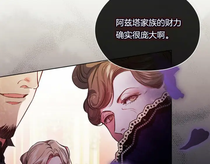 《双胞胎姐姐不再相信他人》第11话 成人礼的主角图54
