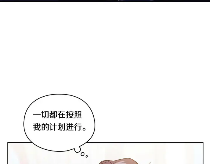 《双胞胎姐姐不再相信他人》第11话 成人礼的主角图62