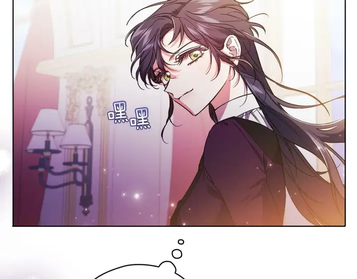 《双胞胎姐姐不再相信他人》第11话 成人礼的主角图63