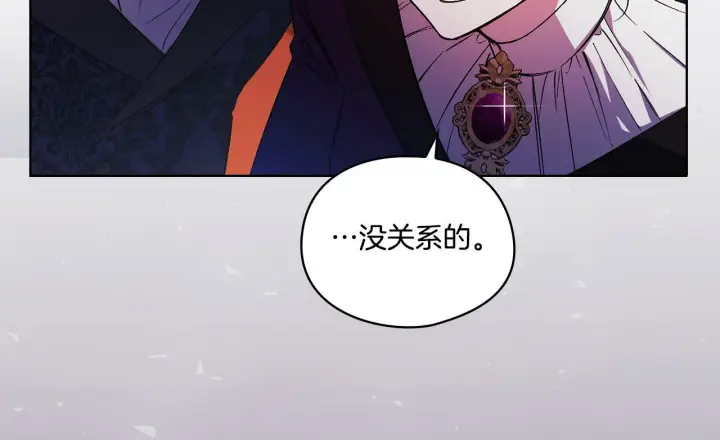 《双胞胎姐姐不再相信他人》第11话 成人礼的主角图71
