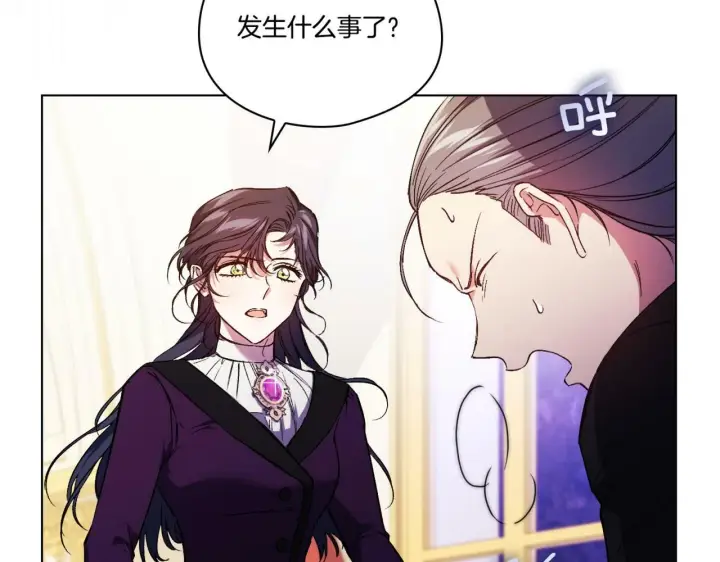 《双胞胎姐姐不再相信他人》第11话 成人礼的主角图82
