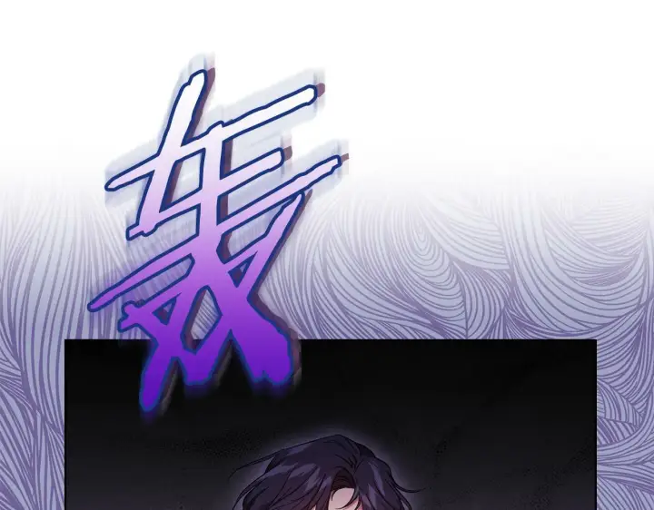 《双胞胎姐姐不再相信他人》第11话 成人礼的主角图85