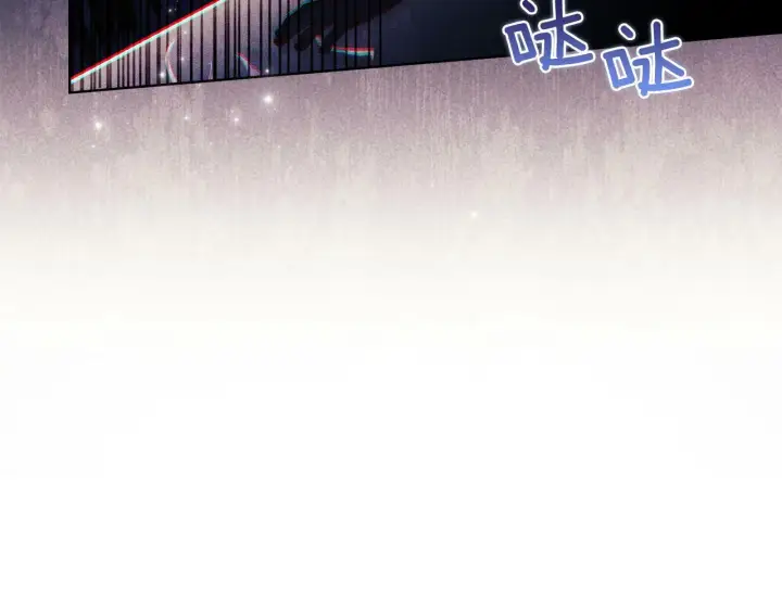 《双胞胎姐姐不再相信他人》第12话 第一支舞图11