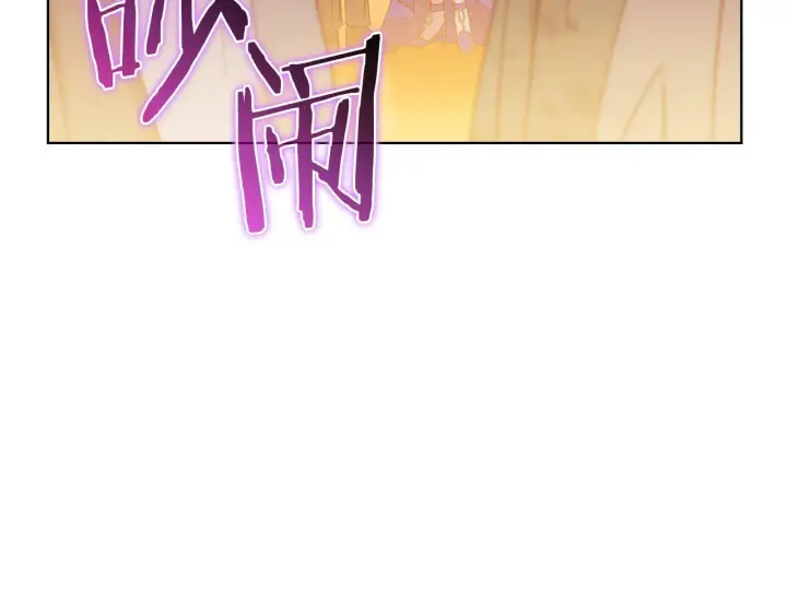 《双胞胎姐姐不再相信他人》第12话 第一支舞图117