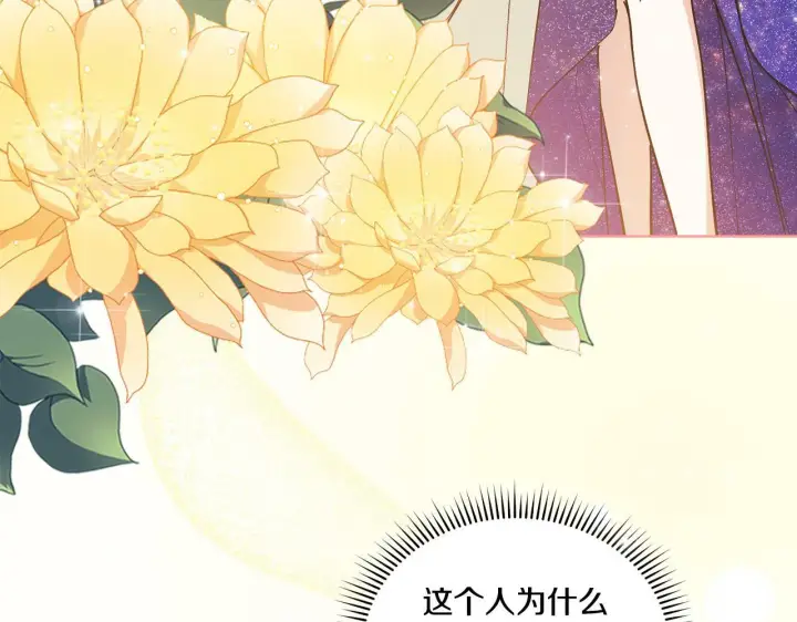 《双胞胎姐姐不再相信他人》第12话 第一支舞图166
