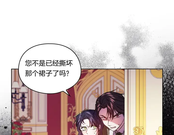 《双胞胎姐姐不再相信他人》第12话 第一支舞图22