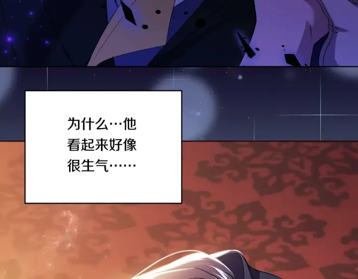 《双胞胎姐姐不再相信他人》第13话 请利用我图107