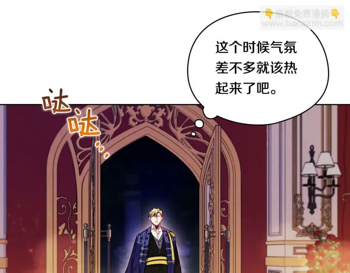 《双胞胎姐姐不再相信他人》第13话 请利用我图12