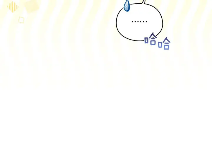 《双胞胎姐姐不再相信他人》第13话 请利用我图124