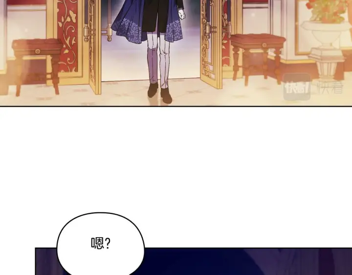 《双胞胎姐姐不再相信他人》第13话 请利用我图13