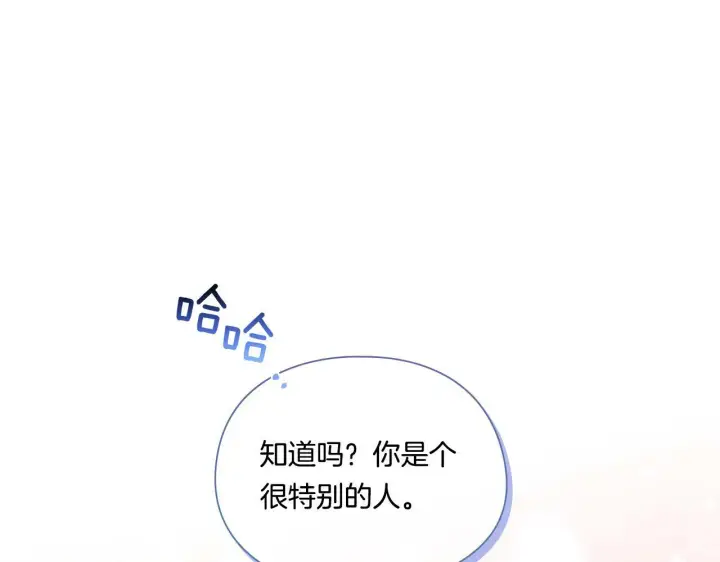 《双胞胎姐姐不再相信他人》第13话 请利用我图145