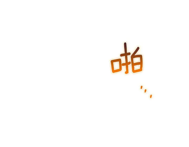 《双胞胎姐姐不再相信他人》第13话 请利用我图181
