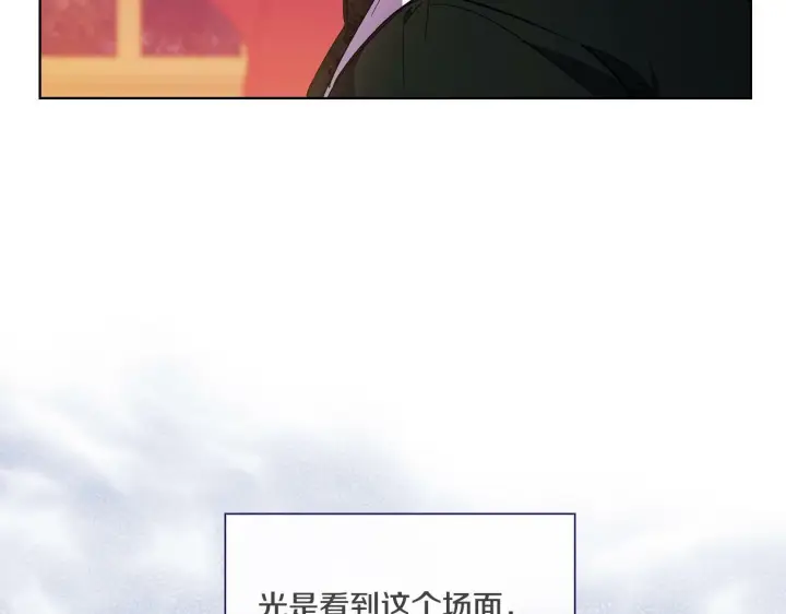 《双胞胎姐姐不再相信他人》第13话 请利用我图19
