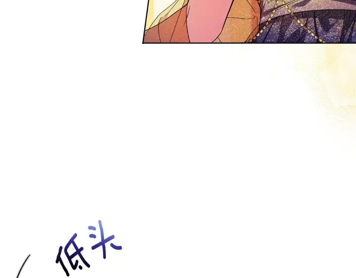 《双胞胎姐姐不再相信他人》第13话 请利用我图42