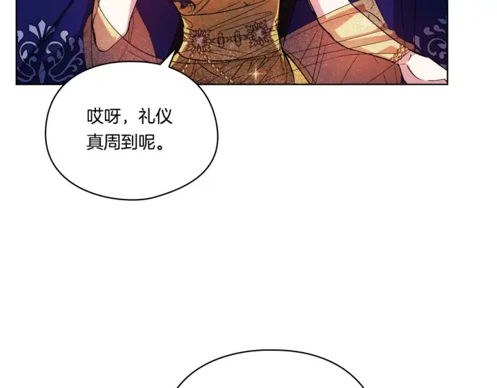 《双胞胎姐姐不再相信他人》第13话 请利用我图62