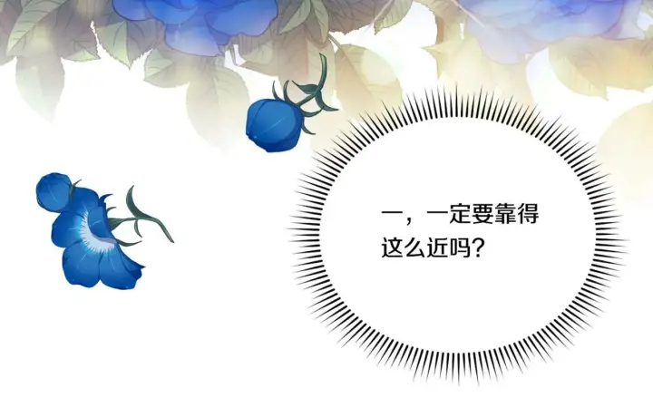 《双胞胎姐姐不再相信他人》第13话 请利用我图70
