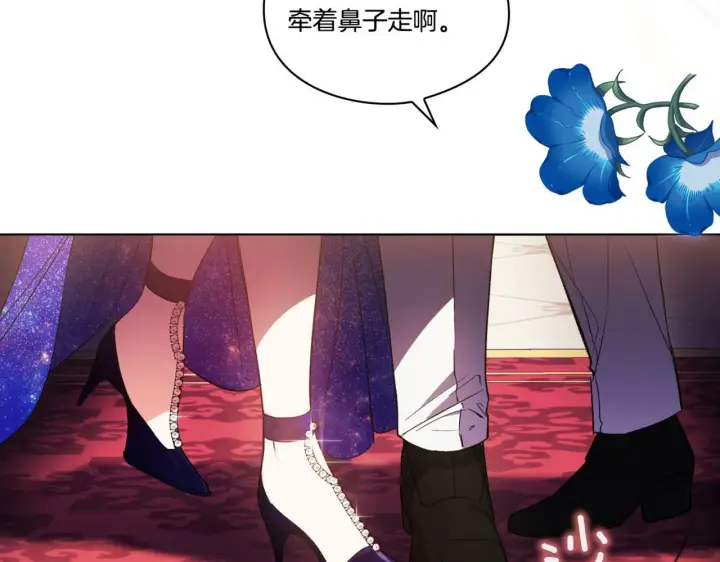 《双胞胎姐姐不再相信他人》第13话 请利用我图76