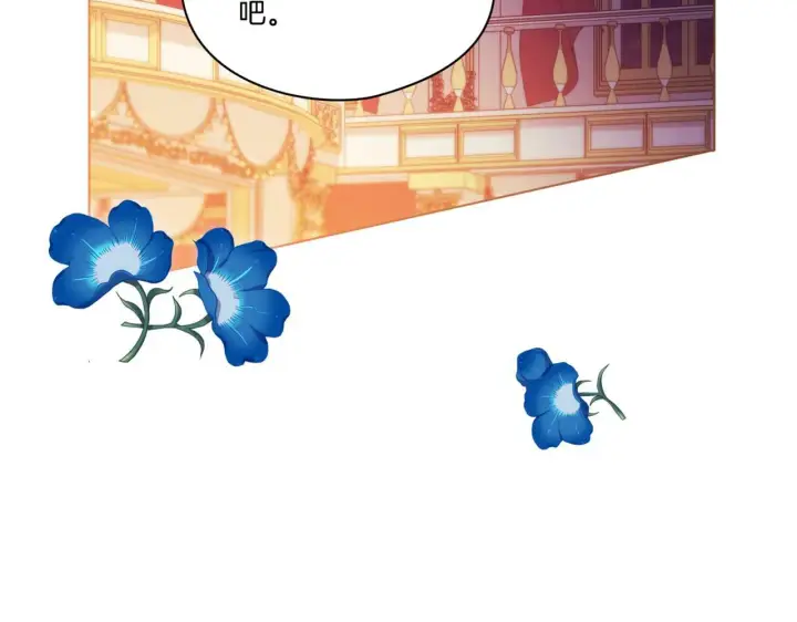 《双胞胎姐姐不再相信他人》第13话 请利用我图81