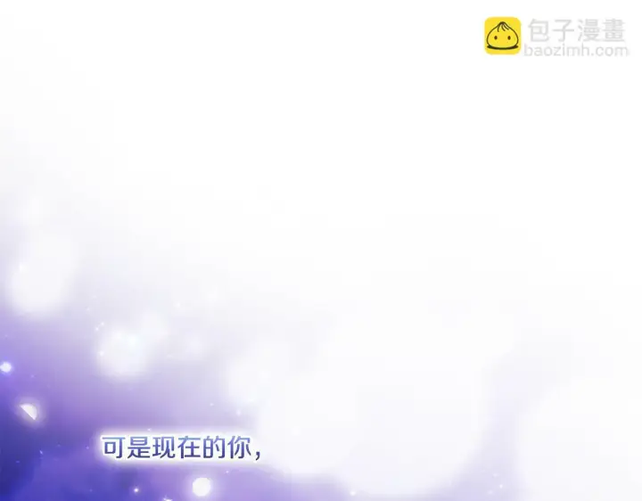 《双胞胎姐姐不再相信他人》第14话 没有赢家的战争图103