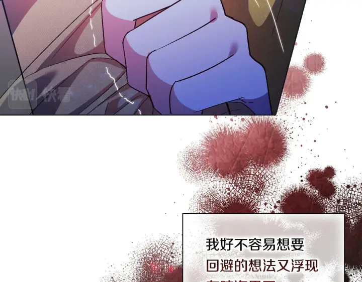 《双胞胎姐姐不再相信他人》第14话 没有赢家的战争图110