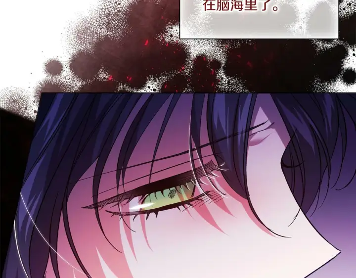 《双胞胎姐姐不再相信他人》第14话 没有赢家的战争图111