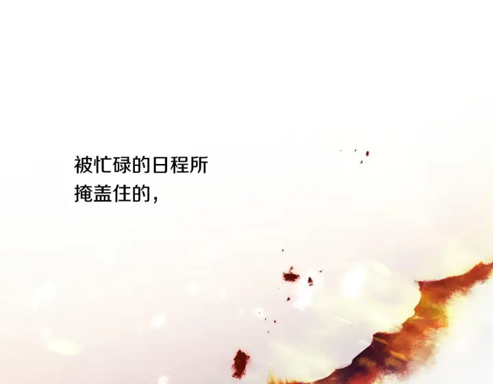 《双胞胎姐姐不再相信他人》第14话 没有赢家的战争图119