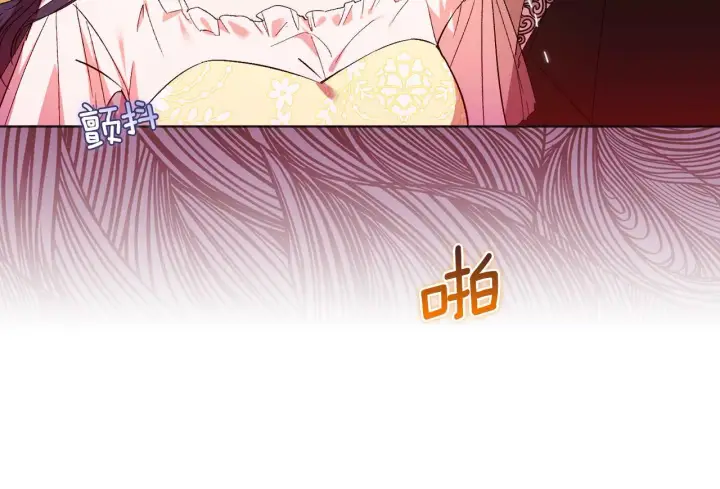 《双胞胎姐姐不再相信他人》第14话 没有赢家的战争图12