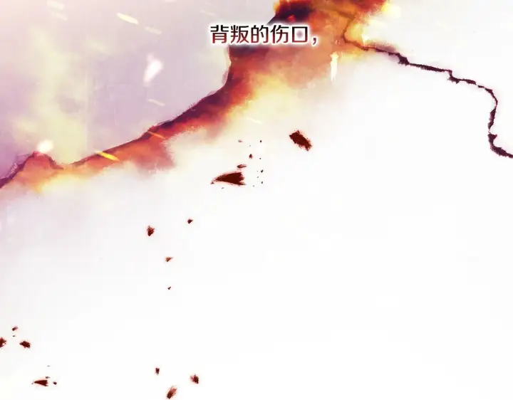 《双胞胎姐姐不再相信他人》第14话 没有赢家的战争图120