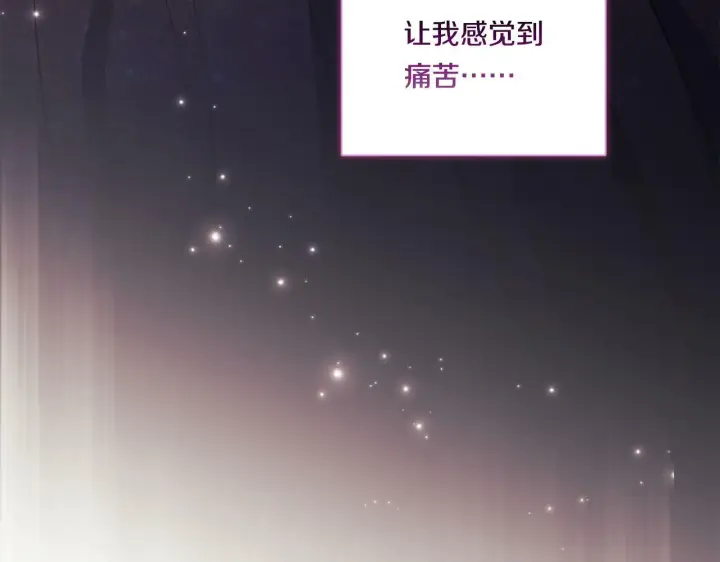 《双胞胎姐姐不再相信他人》第14话 没有赢家的战争图124