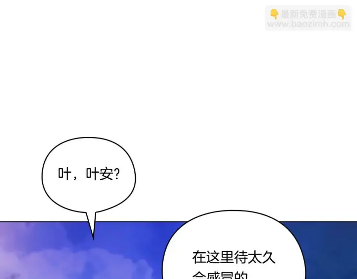 《双胞胎姐姐不再相信他人》第14话 没有赢家的战争图127