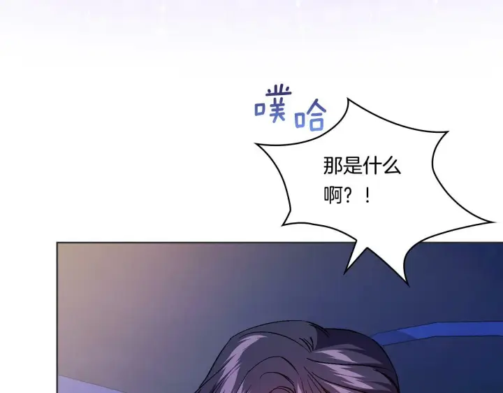 《双胞胎姐姐不再相信他人》第14话 没有赢家的战争图134