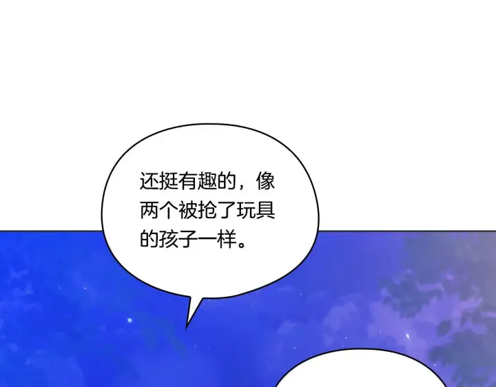 《双胞胎姐姐不再相信他人》第14话 没有赢家的战争图144