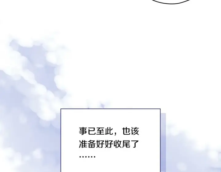 《双胞胎姐姐不再相信他人》第14话 没有赢家的战争图15
