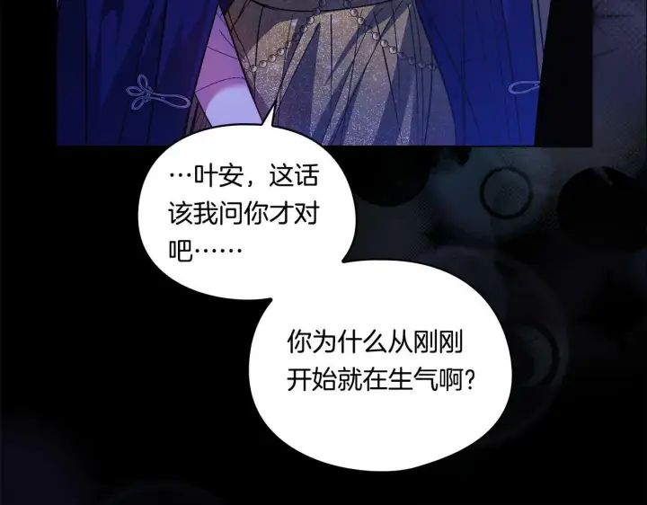 《双胞胎姐姐不再相信他人》第14话 没有赢家的战争图176