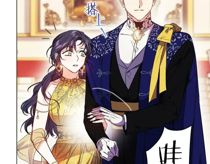 《双胞胎姐姐不再相信他人》第14话 没有赢家的战争图19
