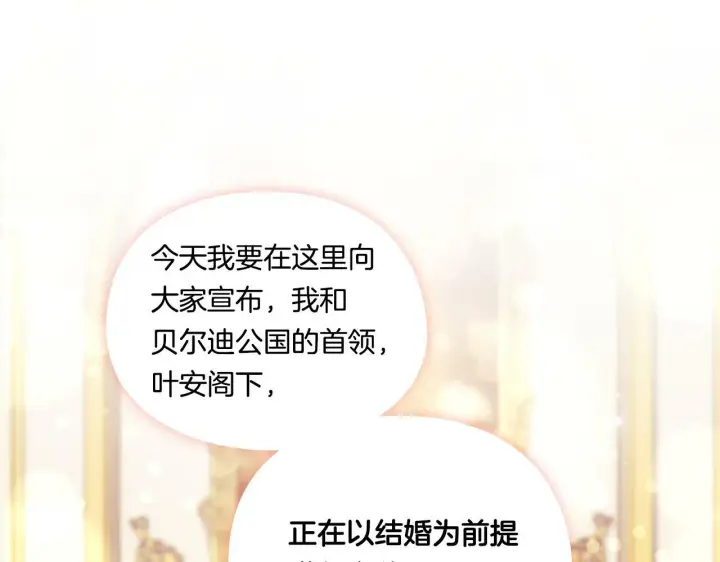 《双胞胎姐姐不再相信他人》第14话 没有赢家的战争图23