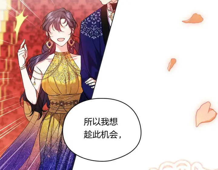 《双胞胎姐姐不再相信他人》第14话 没有赢家的战争图51