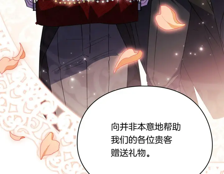 《双胞胎姐姐不再相信他人》第14话 没有赢家的战争图54