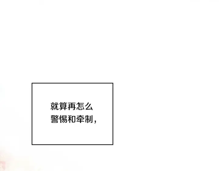 《双胞胎姐姐不再相信他人》第14话 没有赢家的战争图95