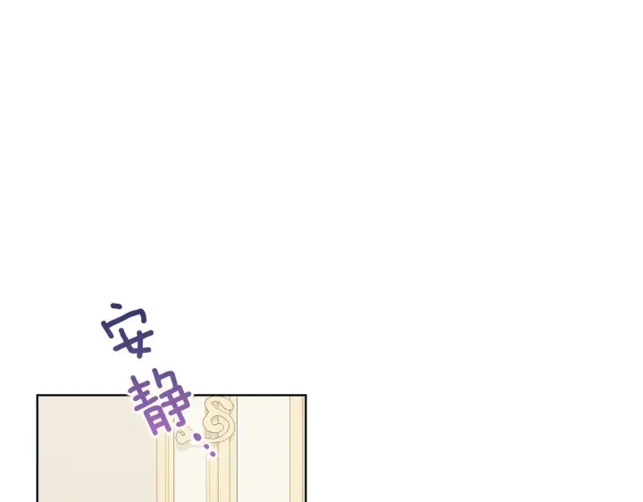 《双胞胎姐姐不再相信他人》第15话 白莲花飘香图115
