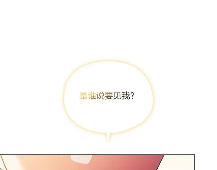 《双胞胎姐姐不再相信他人》第15话 白莲花飘香图172
