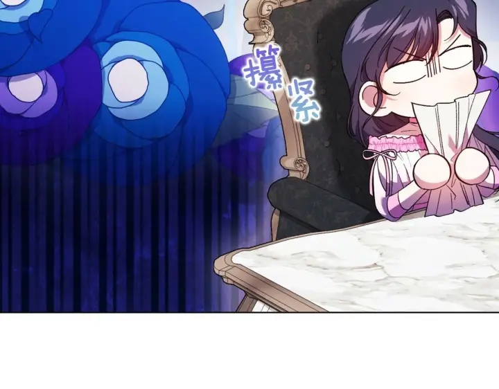 《双胞胎姐姐不再相信他人》第15话 白莲花飘香图66