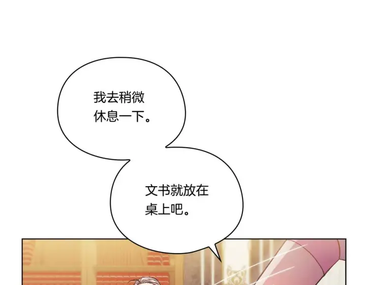 《双胞胎姐姐不再相信他人》第15话 白莲花飘香图82