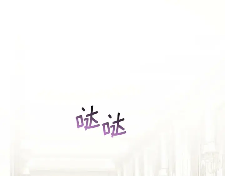 《双胞胎姐姐不再相信他人》第15话 白莲花飘香图84