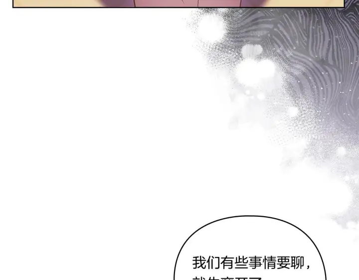《双胞胎姐姐不再相信他人》第16话 狗粮能治莲花图113