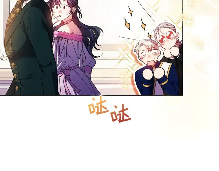 《双胞胎姐姐不再相信他人》第16话 狗粮能治莲花图117